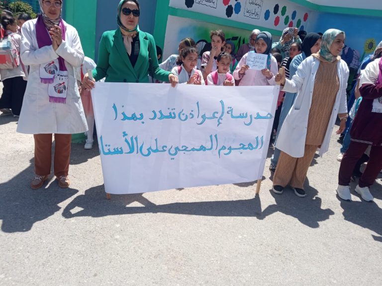 صورة من الاحتجاجات