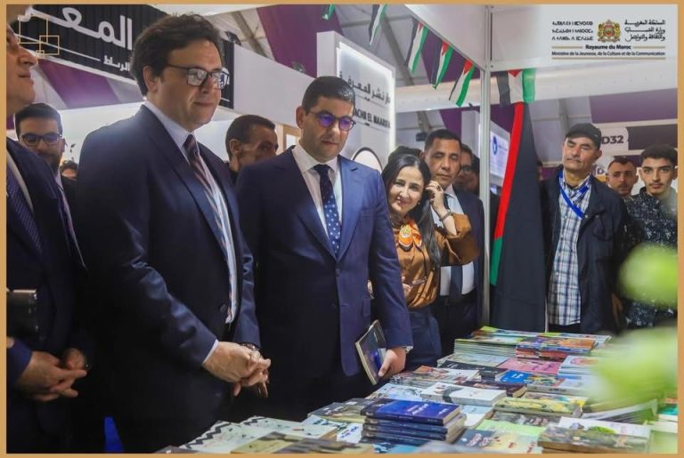 معرض الكتاب الدولي