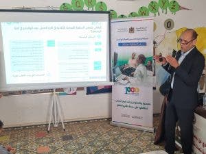 الحملة الوطنية للتحسيس بأهمية تتبع الحمل