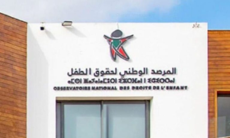 المرصد الوطني لحقوق الطفل