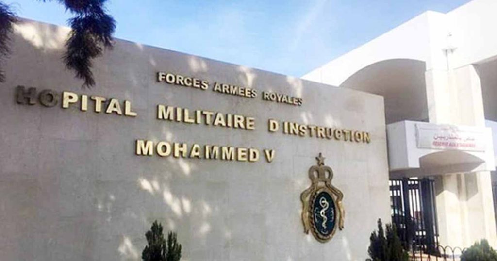 تمرين بيولوجي ميداني بالمستشفى العسكري بالرباط