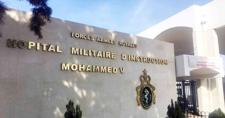 تمرين بيولوجي ميداني بالمستشفى العسكري بالرباط