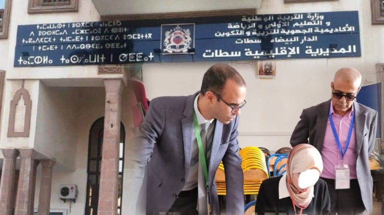 الباكالوريا بسطات.. مديرية التعليم تعبئ مواردها لاستقبال 8422 مترشح ومترشحة