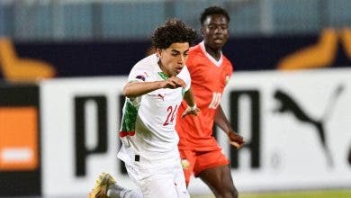 المنتخب المغربي لأقل من 20 سنة