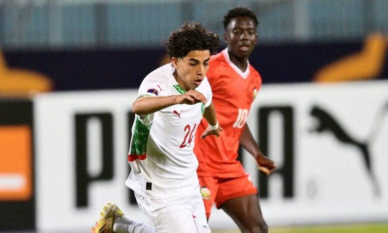 المنتخب المغربي لأقل من 20 سنة