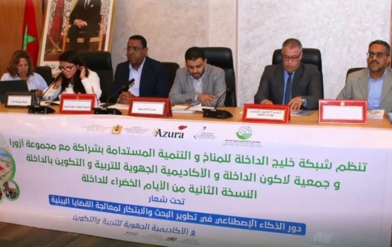 الداخلة.. انطلاق فعاليات النسخة الثانية من الأيام الخضراء