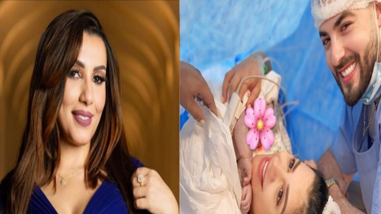 سحر الصديقي تهنئ فاطمة الزهراء لحرش وزوجها بمولودتهما الجديدة