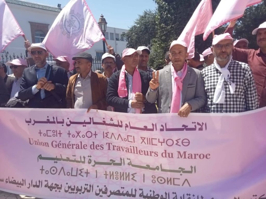 المتصرفون التربويون يحتجون أمام وزارة برادة ويتشبتون بملفهم المطلبي