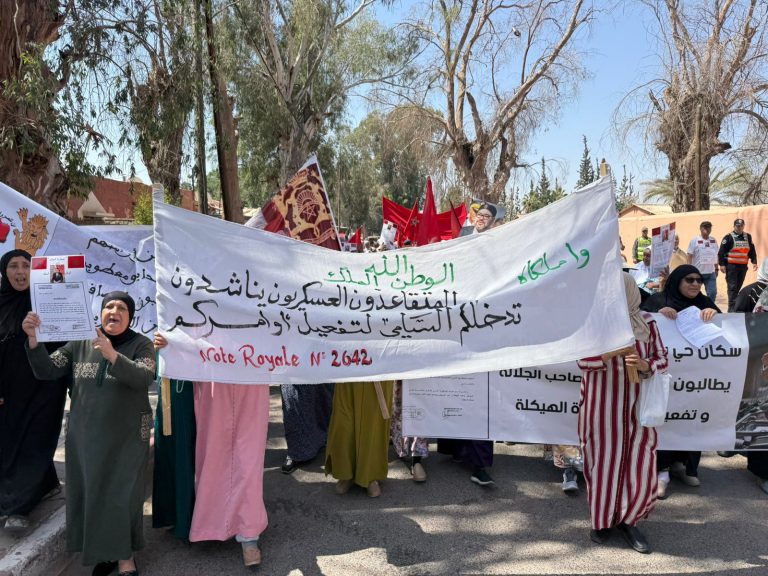 مسيرة حاشدة لأهالي متقاعدي الجيش بمراكش (صور)