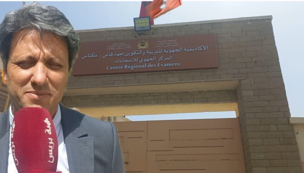 انطلاق الامتحانات الجهوية لأولى باكالوريا بفاس تحت إشراف المدير الجهوي - فيديو