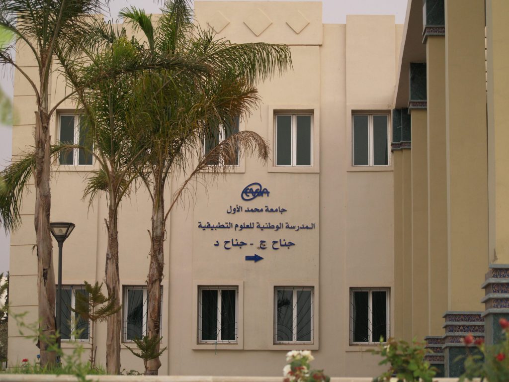 طلبة ENSA بوجدة يردّون على مزاعم "تزوير الشواهد" ويؤكدون قانونية الشراكات الدولية