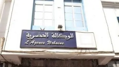تعثر ملفات بالوكالة الحضرية بالناظور يثير استياء المواطنين ومطالب بتدخل عاجل