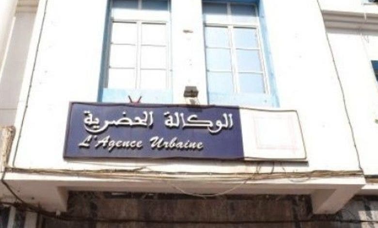 تعثر ملفات بالوكالة الحضرية بالناظور يثير استياء المواطنين ومطالب بتدخل عاجل 1 تعثر ملفات بالوكالة الحضرية بالناظور يثير استياء المواطنين ومطالب بتدخل عاجل