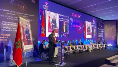المنتدى الدولي للبرلمانيين الشباب الاشتراكيين
