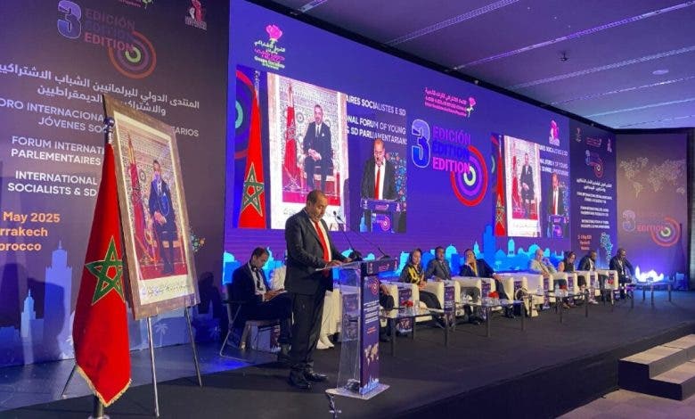 المنتدى الدولي للبرلمانيين الشباب الاشتراكيين يدعم الوحدة الترابية للمغرب 1 المنتدى الدولي للبرلمانيين الشباب الاشتراكيين