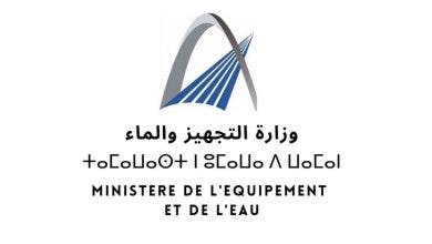 وزارة التجهيز والماء