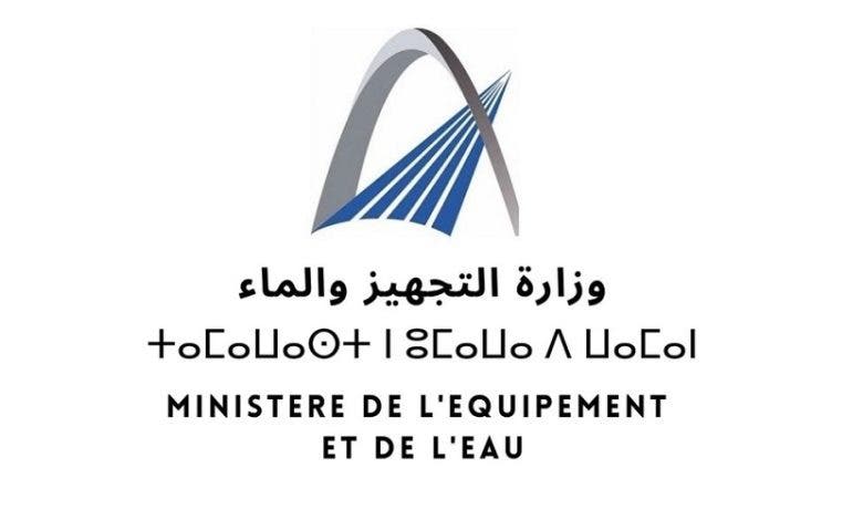 تنظيم يوم وطني لخدمات الأرصاد الجوية والمناخية بالرباط 1 وزارة التجهيز والماء