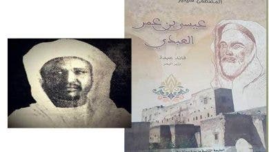 صورة مركبة