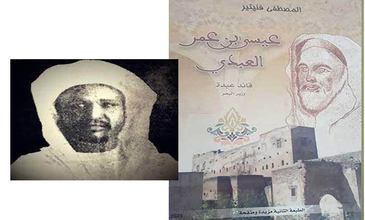 صورة مركبة
