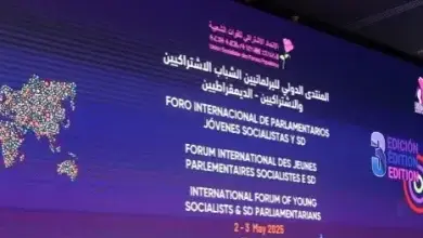 المنتدى الدولي للبرلمانيين الشباب الاشتراكيين يعبر عن دعمه للوحدة الترابية للمغرب