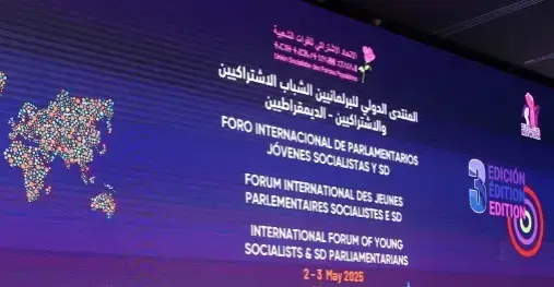 المنتدى الدولي للبرلمانيين الشباب الاشتراكيين يعبر عن دعمه للوحدة الترابية للمغرب 1 المنتدى الدولي للبرلمانيين الشباب الاشتراكيين يعبر عن دعمه للوحدة الترابية للمغرب