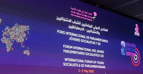 المنتدى الدولي للبرلمانيين الشباب الاشتراكيين يعبر عن دعمه للوحدة الترابية للمغرب