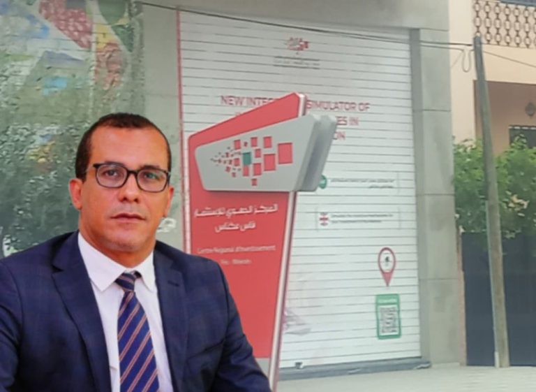 مدير المركز الجهوي للاستثمار بجهة فاس مكناس" محمد الصابري"