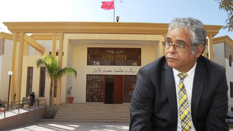  د ياسين زغلول رئيس جامعة محمد الأول وجدة