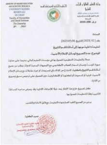 قمع جديد في الجامعات الجزائرية.. منع الأساتذة من التصريح للإعلام الأجنبي