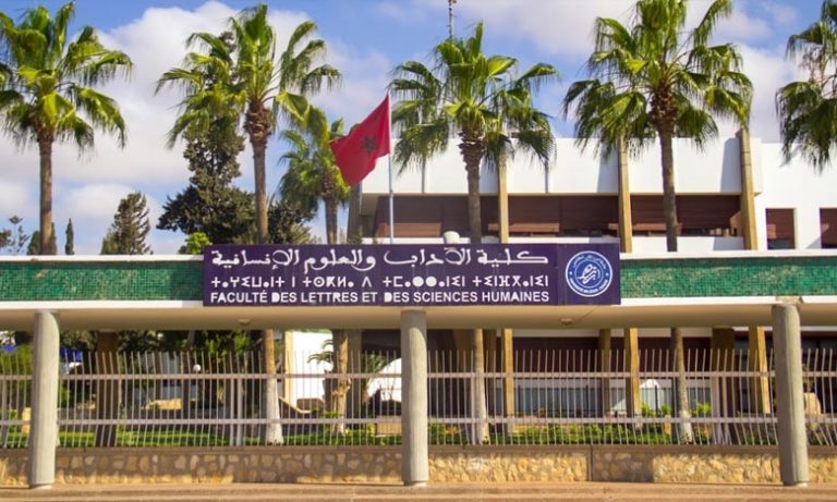 كلية الآداب والعلوم الإنسانية بجامعة ابن زهر بأكادير