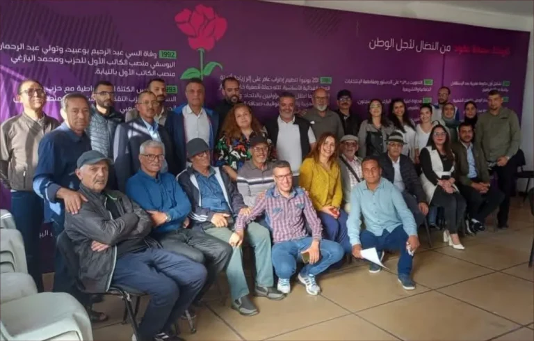 اتحاديو أكادير يعقدون مجلس موسع استعدادا للمؤتمر الإقليمي المقبل