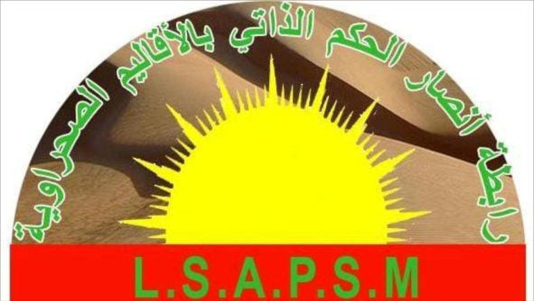 رابطة أنصار الحكم الذاتي بالأقاليم الصحراوية
