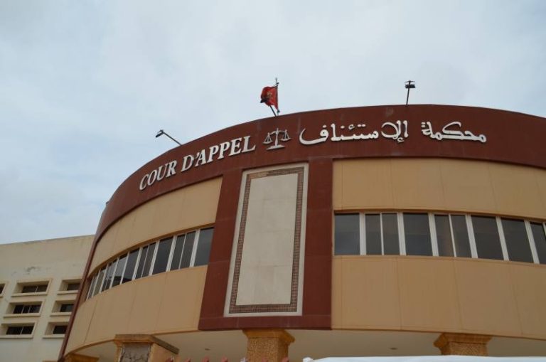 محكمة الاستئناف بالناظور