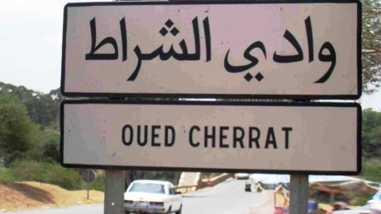 بعد وفاة الرئيس السابق.. جماعة واد الشراط تتوصل لتوافق بشأن رئيسها المقبل