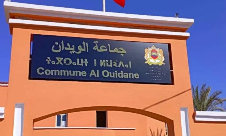 استئنافية مراكش تؤيد الحكم ضد رئيس جماعة الويدان السابق 1 جماعة الويدان