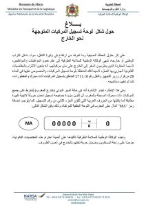 "نارسا" تنبّه المسافرين إلى شروط لوحات الترقيم الدولية