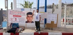 تصاعد الاحتجاجات في الحسيمة للمطالبة بكشف مصير الشاب المختفي مروان المقدم