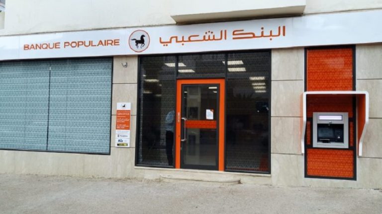 البنك الشعبي