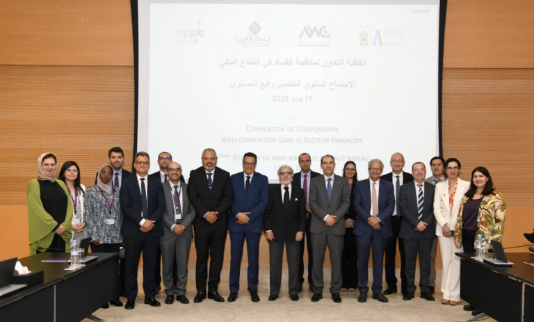الاجتماع السنوي الخامس لتتبع اتفاقية التعاون لمكافحة الفساد في القطاع المالي
