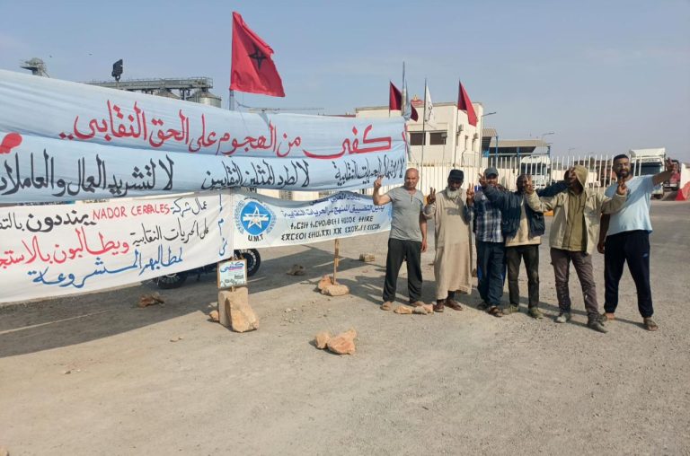 مطالبة بتقرير عاجل حول الشركات المخالفة وكشف فساد صفقات العمل في الناظور