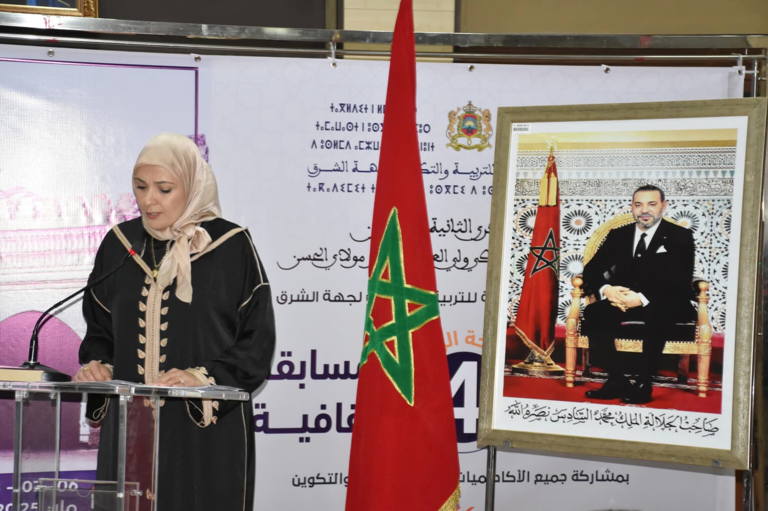 من هي منية موزوري التي تم تعيينها على رأس الاكاديمية الجهوية للتربية والتكوين بجهة الشرق؟ 4 من هي منية موزوري التي تم تعيينها على رأس الاكاديمية الجهوية للتربية والتكوين بجهة الشرق؟