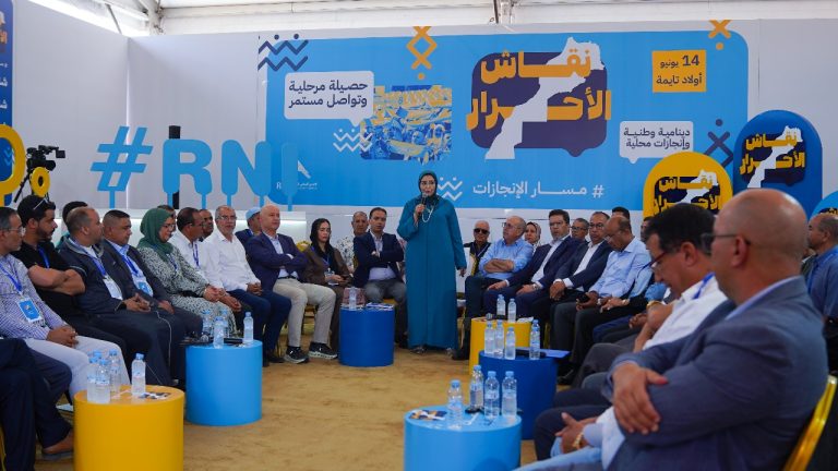 قياديون تجمعيون يؤطرون "نقاش الأحرار" مع منتخبي وساكنة جهة سوس ‏ماسة