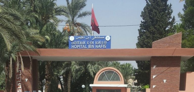 إدارة مستشفى ابن نفيس بمراكش تفرض شروطا تعجيزية لقبول إيواء المختلين عقليا