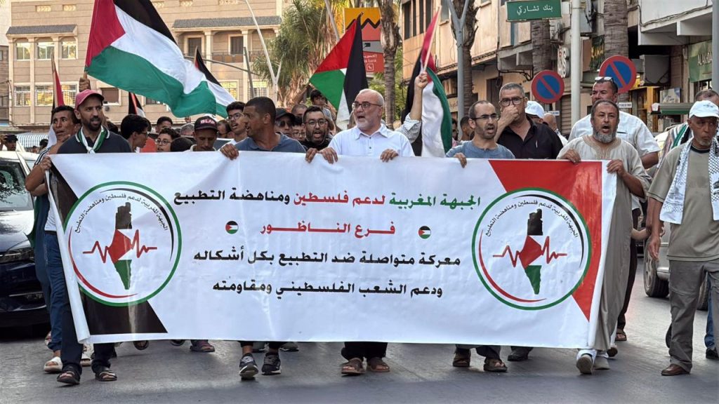 النساء تتصدرن الصفوف في وقفة بالناظور لدعم فلسطين ورفض التطبيع