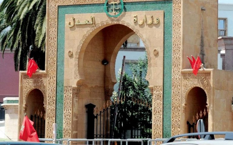 وزارة العدل: أنظمتنا المعلوماتية لم تتعرض لأي اختراق أو تسريب معطيات