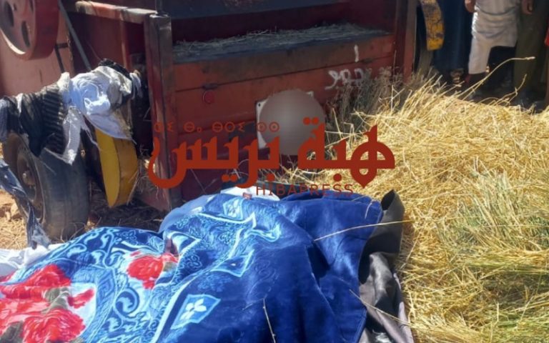 آلة الدراس "كوكوط" تنهي حياة رجل ستيني نواحي البروج