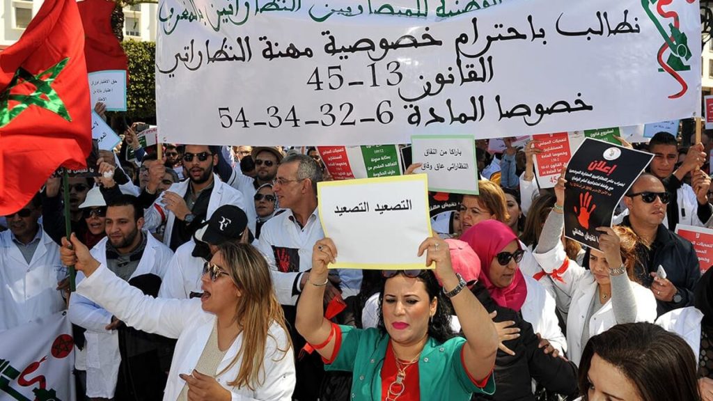 فضيحة بيع الشهادات تدفع المبصاريين بالمغرب للاحتجاج و المطالبة بفتح تحقيق عاجل
