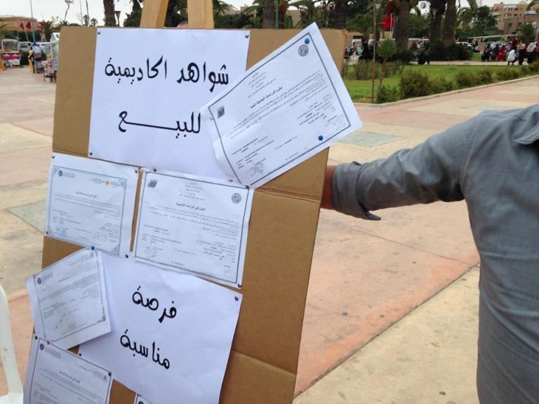 صورة تعبيرية