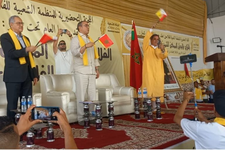 الحركة الشعبية تؤسس إطاراً تنظيمياً جديداً للفلاحين في جمع عام وطني