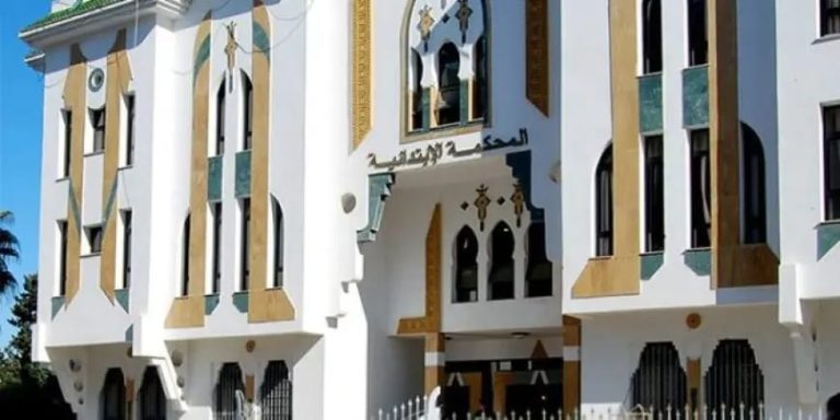 محكمة الحسيمة